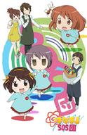 asahina_mikuru koizumi_itsuki kyon kyons_sister nagato_yuki parody safe shamisen suzumiya_haruhi // 389x604 // 62.7KB