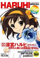 safe suzumiya_haruhi // 416x604 // 80.7KB