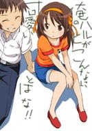 kyon safe suzumiya_haruhi // 560x800 // 218.5KB
